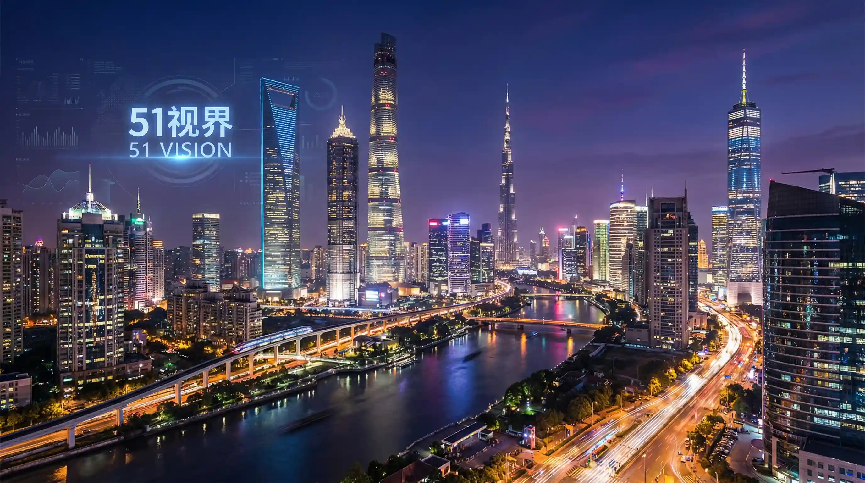 国际金融中心城市夜景 - 九首歌下载地址 关注全球经济